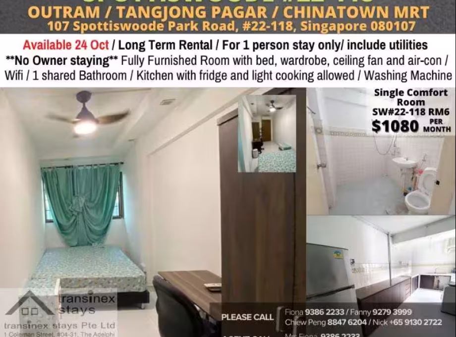 单间出租 • 金文泰 • 107 Spottiswoode Park Road • S$1080 • 共管公寓 • 普通房 照片