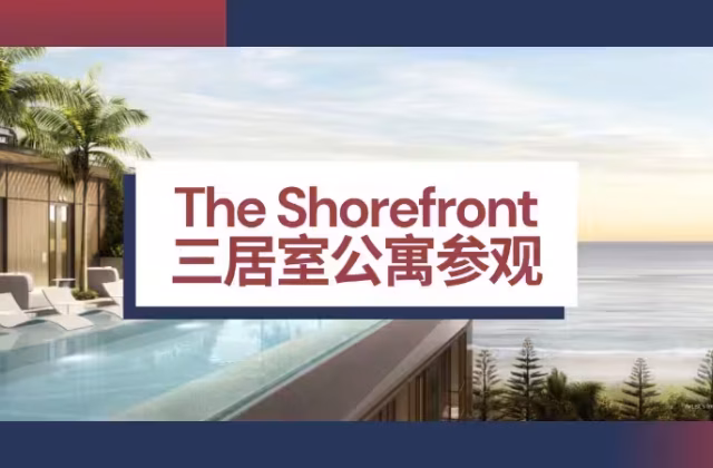 房屋出售 • 宏茂桥 • 108A Pasir Ris Street 12 • S$1775519 • 共管公寓 • 940ft² / 87m²