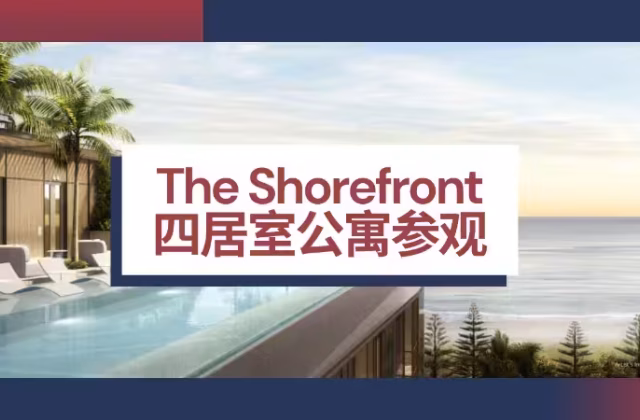 房屋出售 • 宏茂桥 • 108A Pasir Ris Street 12 • S$2855737 • 共管公寓 • 1572ft² / 146m²
