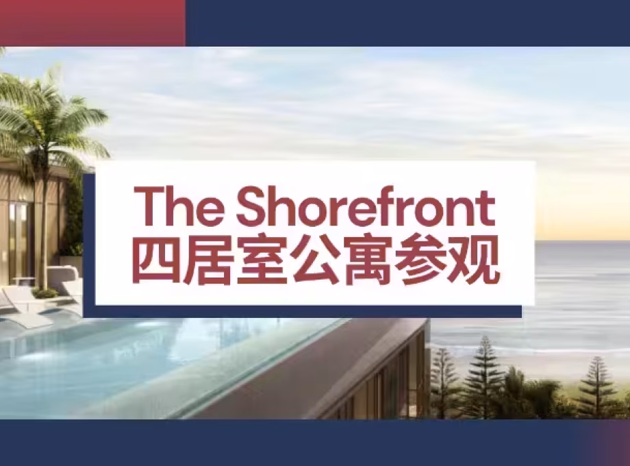 房屋出售 • 宏茂桥 • 108A Pasir Ris Street 12 • S$2855737 • 共管公寓 • 1572ft² / 146m² 照片