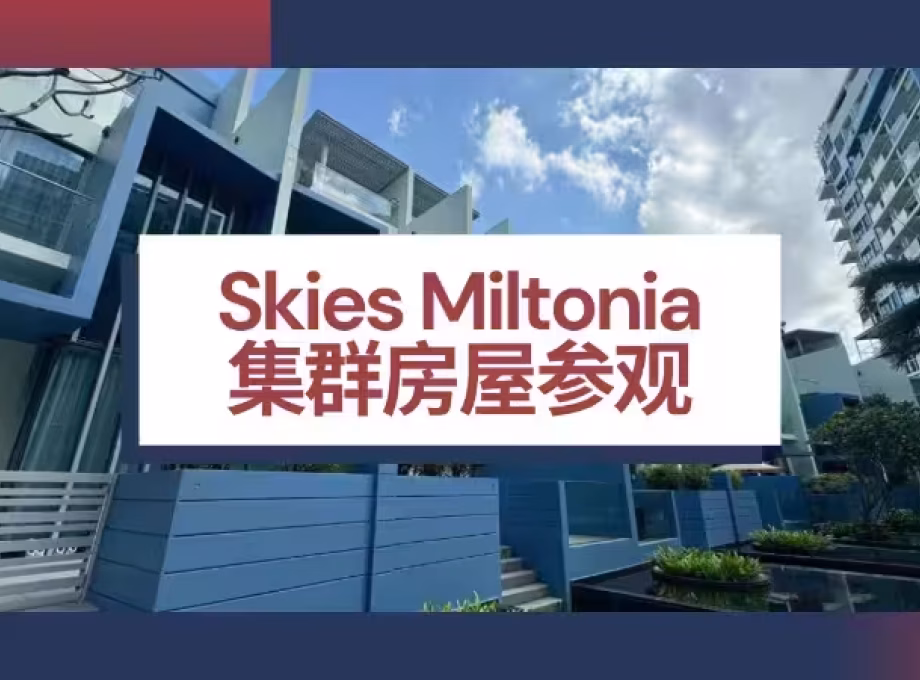 房屋出售 • 梧槽 •  Skies Miltonia • S$3500000 • 聚落式排屋 • 4672ft² / 434m² 照片