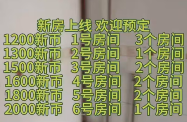 单间出租 • 欧南 •  Guillemard Court • S$1000 • 住宅公寓 • 普通房