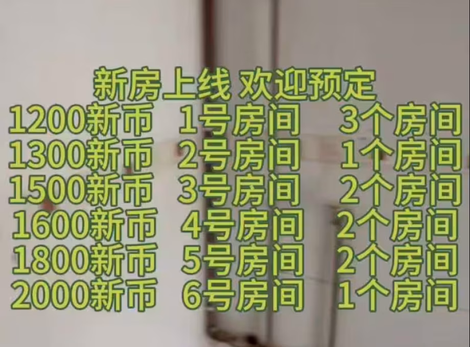 单间出租 • 欧南 •  Guillemard Court • S$1000 • 住宅公寓 • 普通房 照片