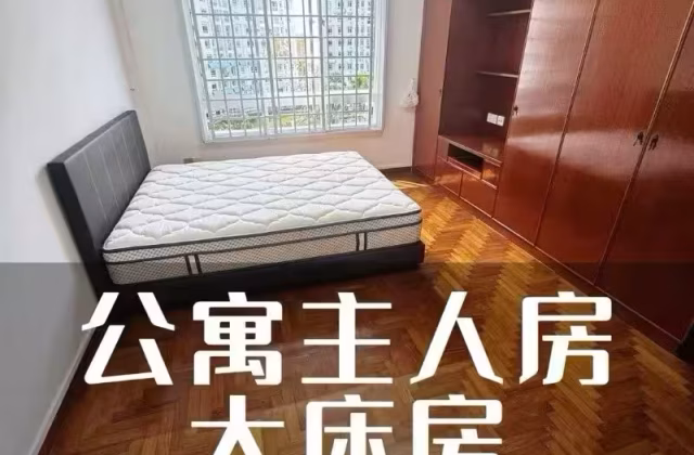 单间出租 • 市中心 •  Bishan Park Condominium • S$2000 • 住宅公寓 • 主人房