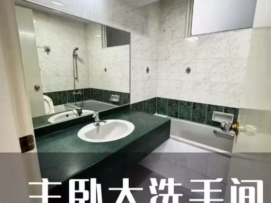 单间出租 • 市中心 •  Bishan Park Condominium • S$2000 • 住宅公寓 • 主人房 照片