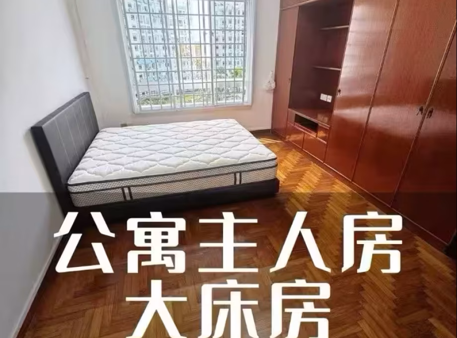 单间出租 • 市中心 •  Bishan Park Condominium • S$2000 • 住宅公寓 • 主人房 照片