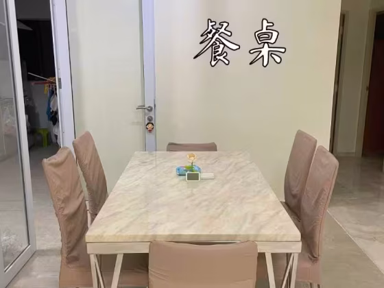 单间出租 • 巴耶利峇 • 278 Toh Guan Road • S$400 • 4房(3臥室) • 床位出租 照片