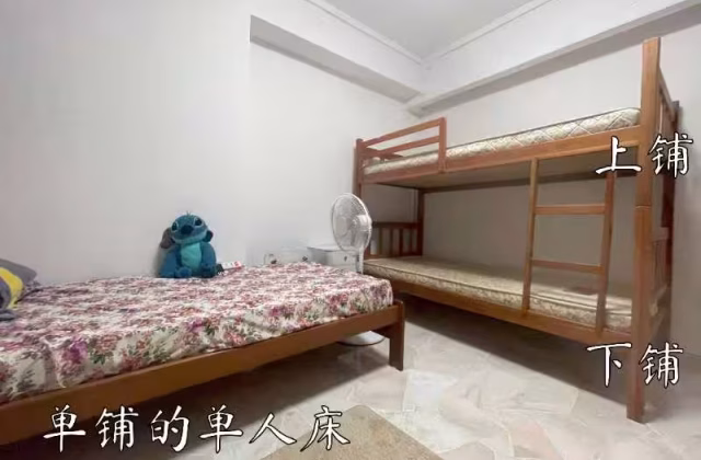 单间出租 • 巴耶利峇 • 278 Toh Guan Road • S$400 • 4房(3臥室) • 床位出租