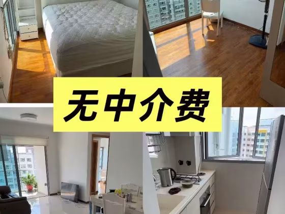 整套出租 • 樟宜 •  A Treasure Trove • S$3800 • 3房(2臥室) • 780ft² / 72m² 照片