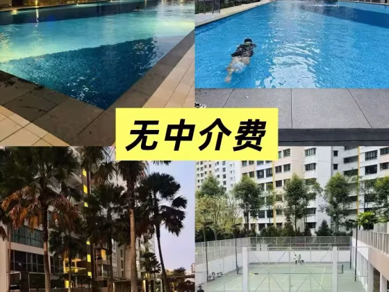 整套出租 • 樟宜 •  A Treasure Trove • S$3800 • 3房(2臥室) • 780ft² / 72m² 照片