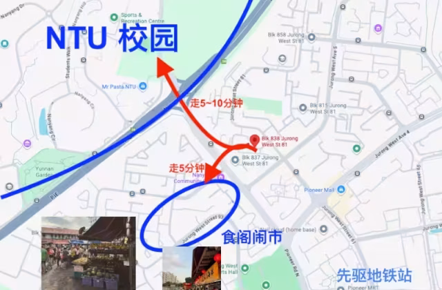 单间出租 • 林厝港 • 838 Jurong West Street 81 • S$1200 • 5房(4臥室) • 普通房