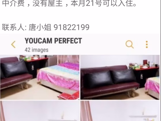 整套出租 • 马林百列 • 174 Lorong 1 Toa Payoh • S$3300 • 3房(2臥室) • 800ft² / 74m² 照片