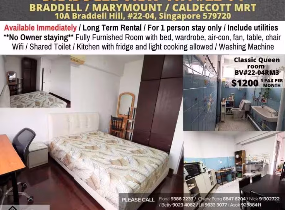 单间出租 • 马林百列 •  Braddell View • S$1200 • 住宅公寓 • 普通房 照片