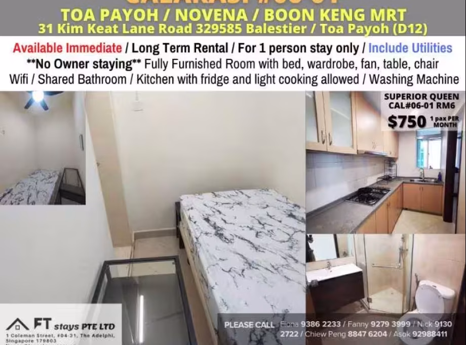 单间出租 • 纽顿 •  Calarasi • S$750 • 住宅公寓 • 普通房 照片