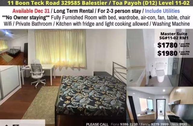 单间出租 • 纽顿 •  Summer Green • S$1780 • 住宅公寓 • 主人房
