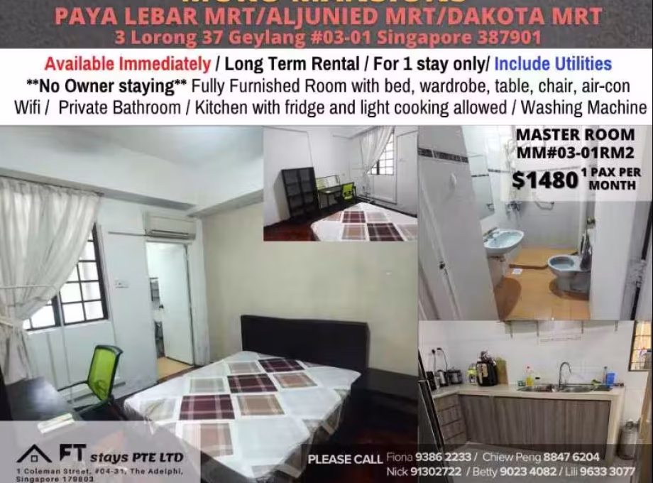 单间出租 • 欧南 •  Moro Mansion • S$1480 • 住宅公寓 • 普通房 照片