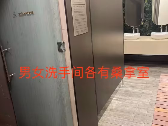 单间出租 • 中央集水区 •  Botanique At Bartley • S$1200 • 住宅公寓 • 普通房 照片