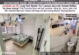 单间出租 • 大巴窑 •  Lucky Plaza • S$1780 • 住宅公寓 • 普通房