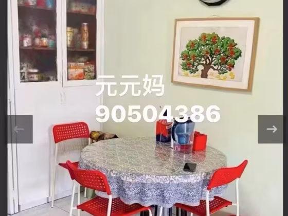 单间出租 • 欧南 • 97 Aljunied Crescent • S$850 • 3房(2臥室) • 普通房 照片