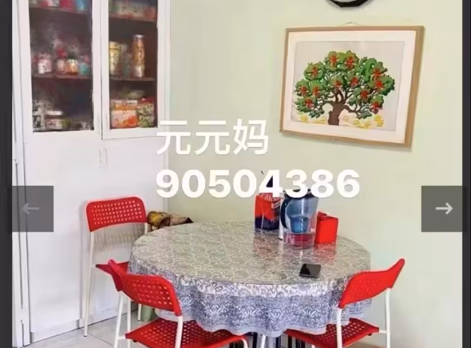 单间出租 • 欧南 • 97 Aljunied Crescent • S$850 • 3房(2臥室) • 佣人房 照片
