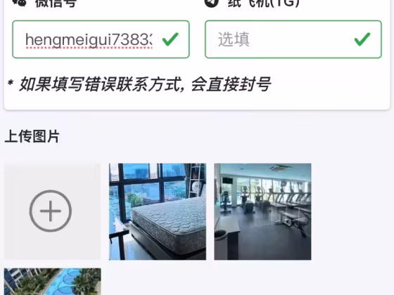 单间出租 • 博物馆 •  City Square Residences • S$1500 • 住宅公寓 • 普通房 照片