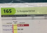 单间出租 • 新加坡河 • 677 Hougang Avenue 8 • S$900 • 5房(4臥室) • 普通房