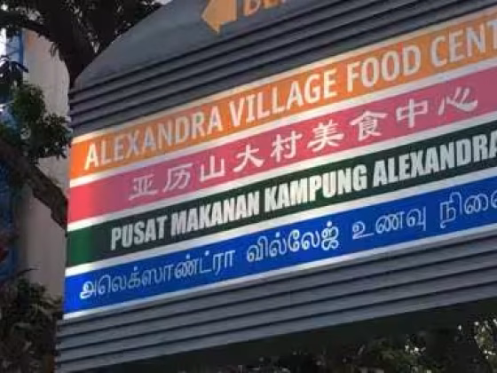 单间出租 • 蔡厝港 •  Queensway Tower • S$1280 • 住宅公寓 • 普通房 照片