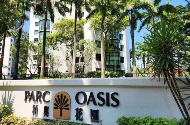 单间出租 • 裕廊东 •  Parc Oasis • S$800 • 共管公寓 • 佣人房