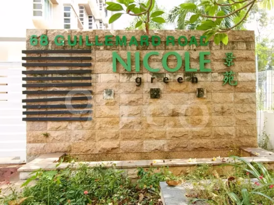 单间出租 • 芽笼 •  Nicole Green • S$1350 • 住宅公寓 • 普通房 照片